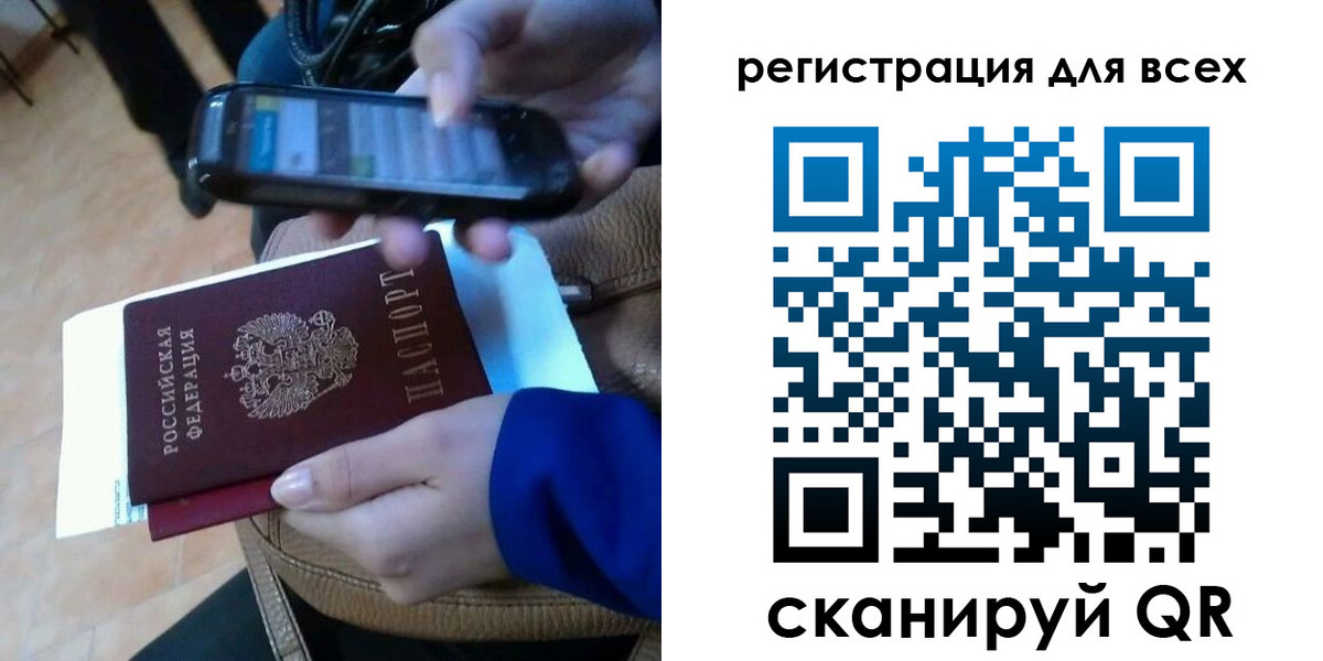 временная регистрация собственник в Дюртюли
