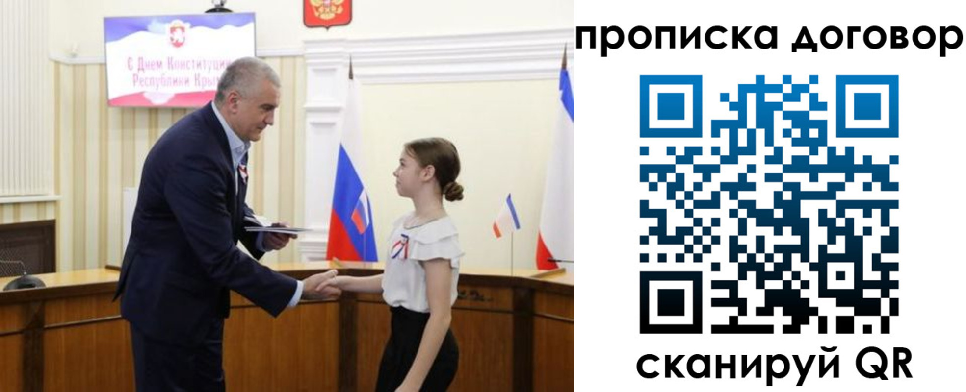 регистрация для дет. сада в Дюртюли
