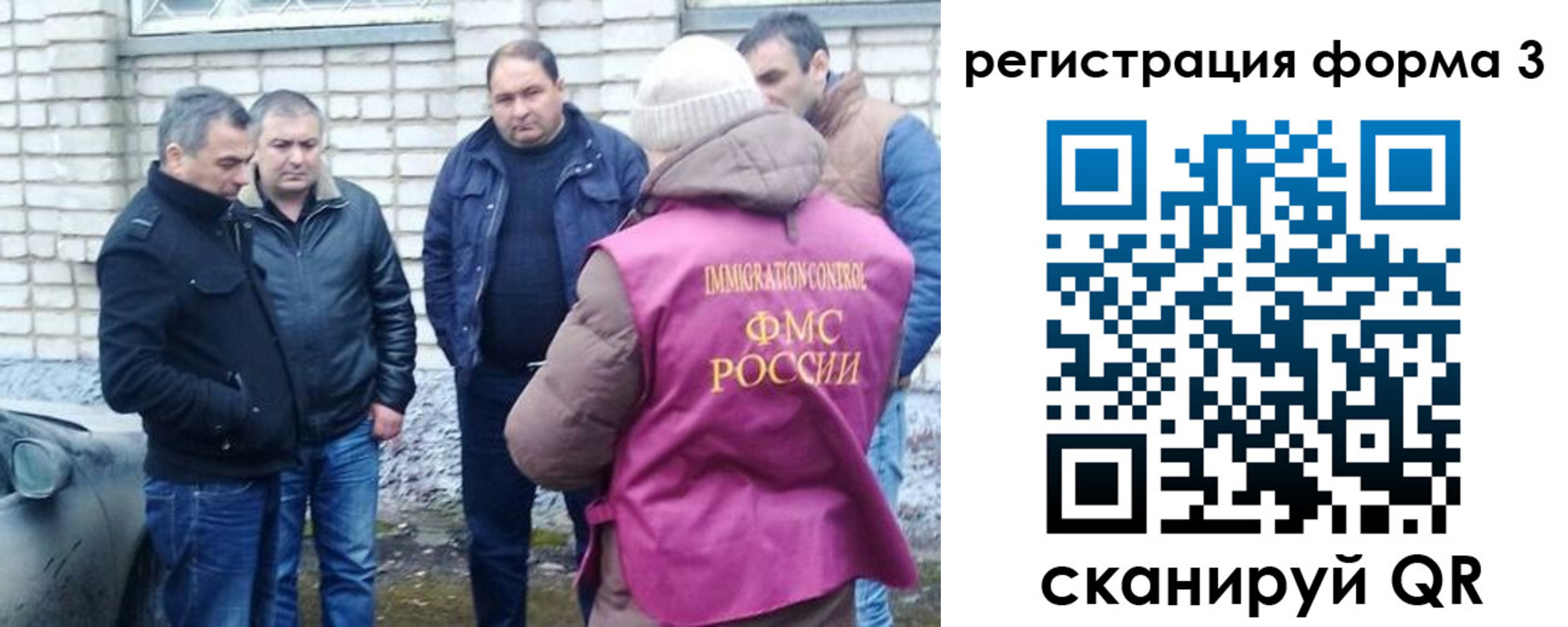 прописка ребенка в Дюртюли