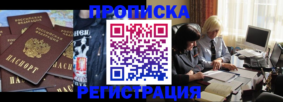 временная регистрация в квартире в Дюртюли