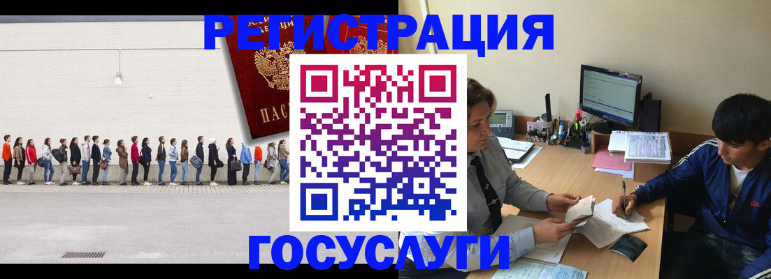 прописка для школы в Дюртюли
