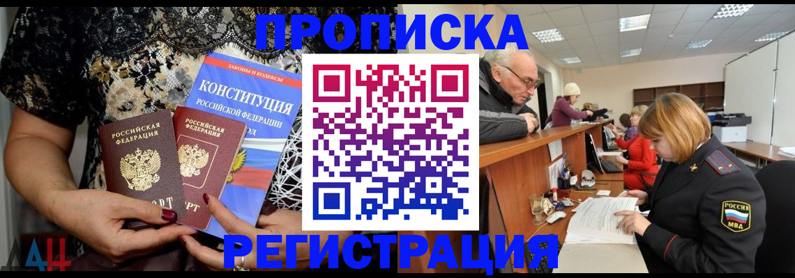 где прописаться в Дюртюли