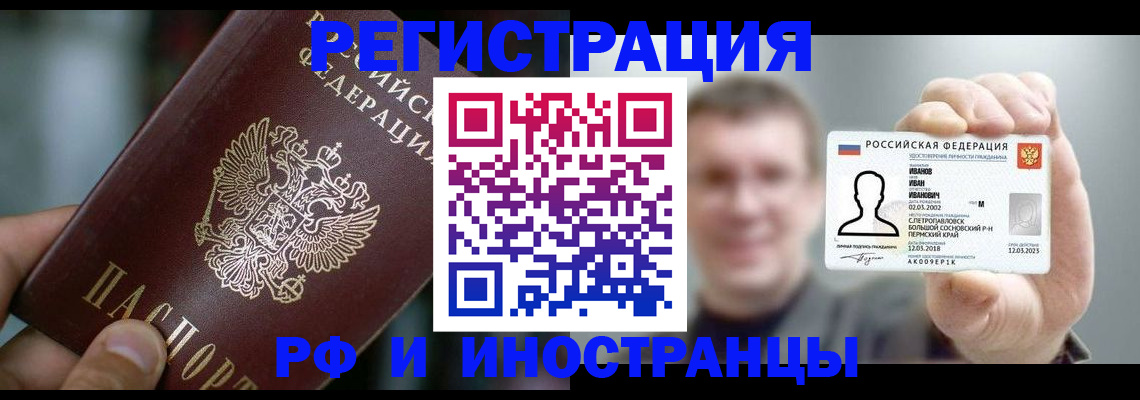 где прописаться в Дюртюли