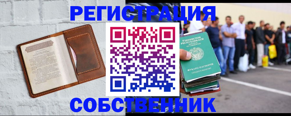 временная регистрация адрес в Дюртюли