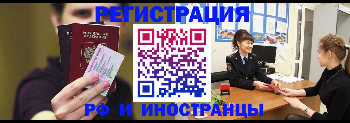 временная регистрация недорого в Дюртюли