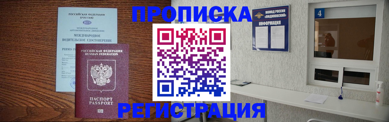 временная регистрация гарантия в Дюртюли
