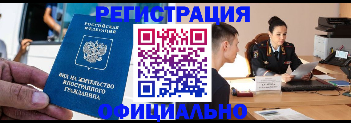 регистрация для школы в Дюртюли