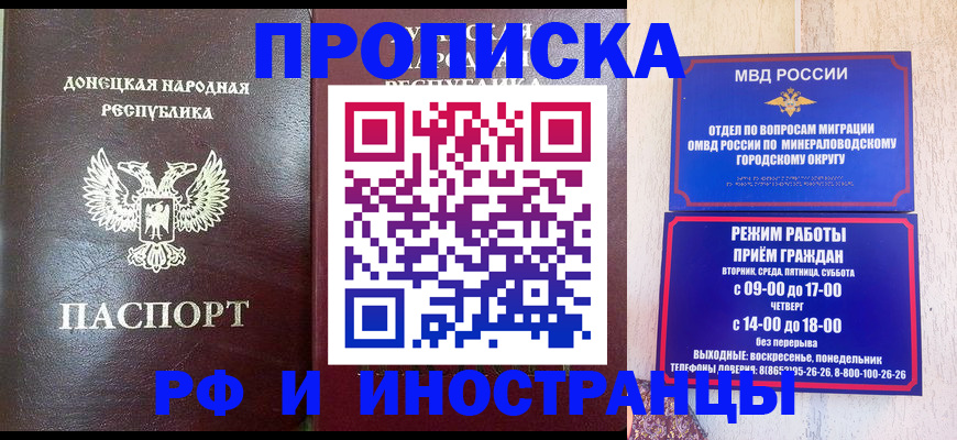 временная регистрация для всех в Дюртюли